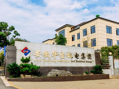 選擇冷焊機品牌，為何選擇華生機電？